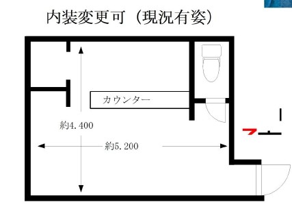 祖師ヶ谷大蔵 1階 居酒屋居抜き 駅徒歩2分の物件写真