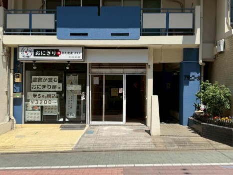 荻窪 1階 スケルトン 駅徒歩3分の物件写真